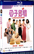 1988 The Greatest Lover 1080P for Gift 1-Disc All RegionPlay Seal Box Blu-ray