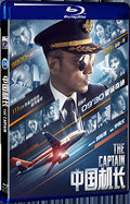 2019 The Captain 1080P for Gift 1-Disc All RegionPlay Seal Box Blu-ray