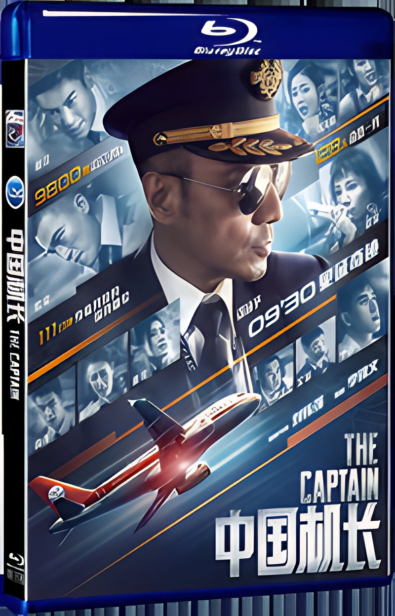 2019 The Captain 1080P for Gift 1-Disc All RegionPlay Seal Box Blu-ray