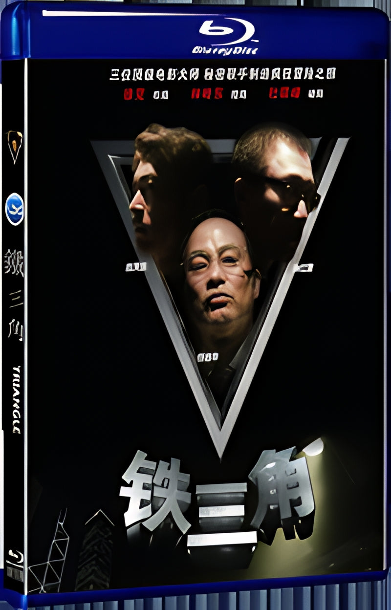 2007 Triangle 1080P for Gift 1-Disc All RegionPlay Seal Box Blu-ray