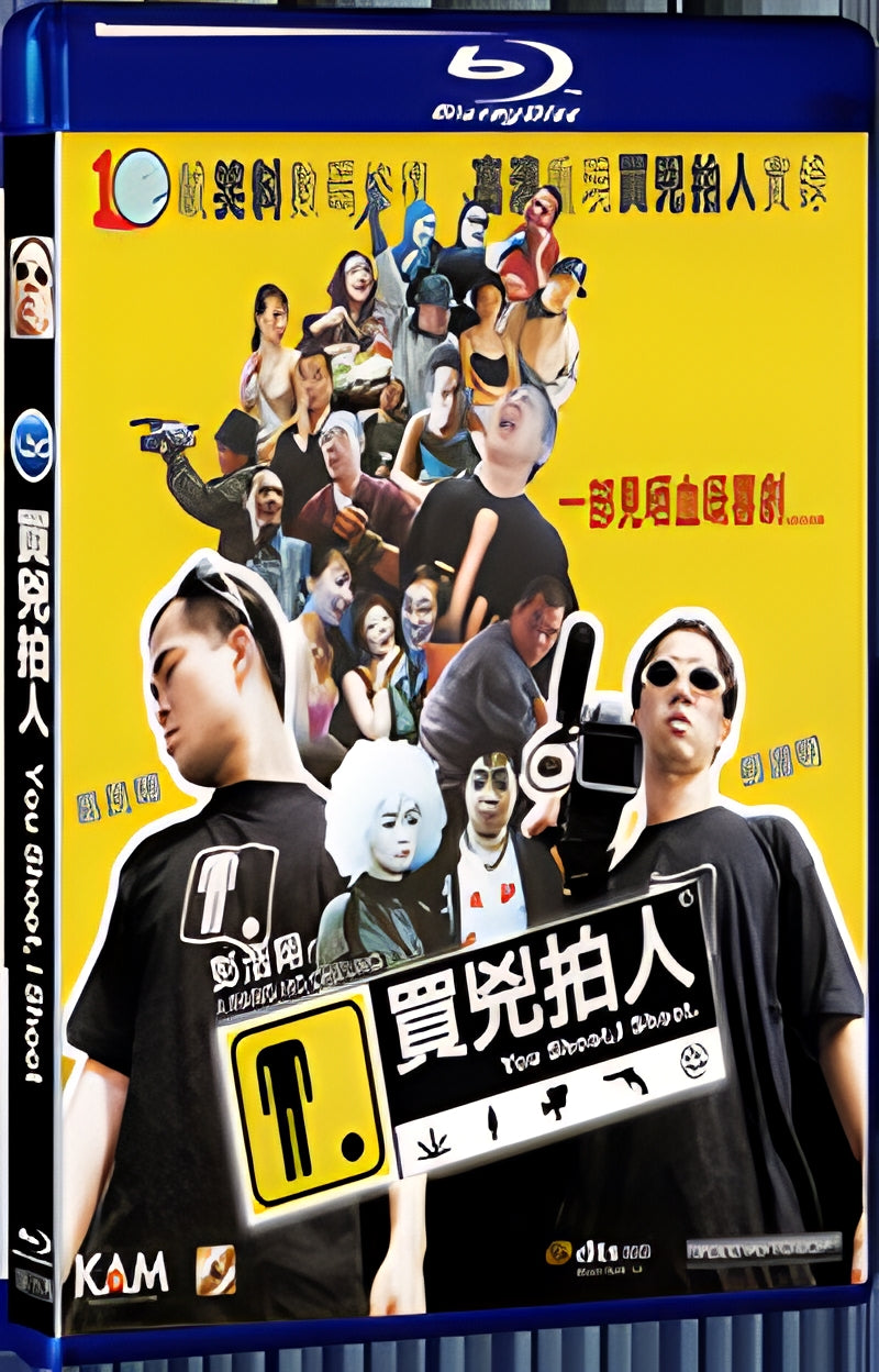 2001 You Shoot I Shoot 1080P for Gift 1-Disc All RegionPlay Seal Box Blu-ray