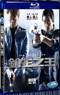 2010 Triple Tap 1080P for Gift 1-Disc All RegionPlay Seal Box Blu-ray