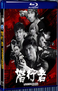 2019 Undercover Punch and Gun 1080P for Gift 1-Disc All RegionPlay Seal Box Blu-ray