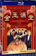 1995 The Chinese Feast 1080P for Gift 1-Disc All RegionPlay Seal Box Blu-ray