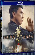 2019 Ip Man 4: Final Edition (Official Version) 1080P for Gift 1-Disc All RegionPlay Seal Box Blu-ray