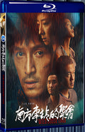 2019 Gathering at Southern Station 1080P for Gift 1-Disc All RegionPlay Seal Box Blu-ray