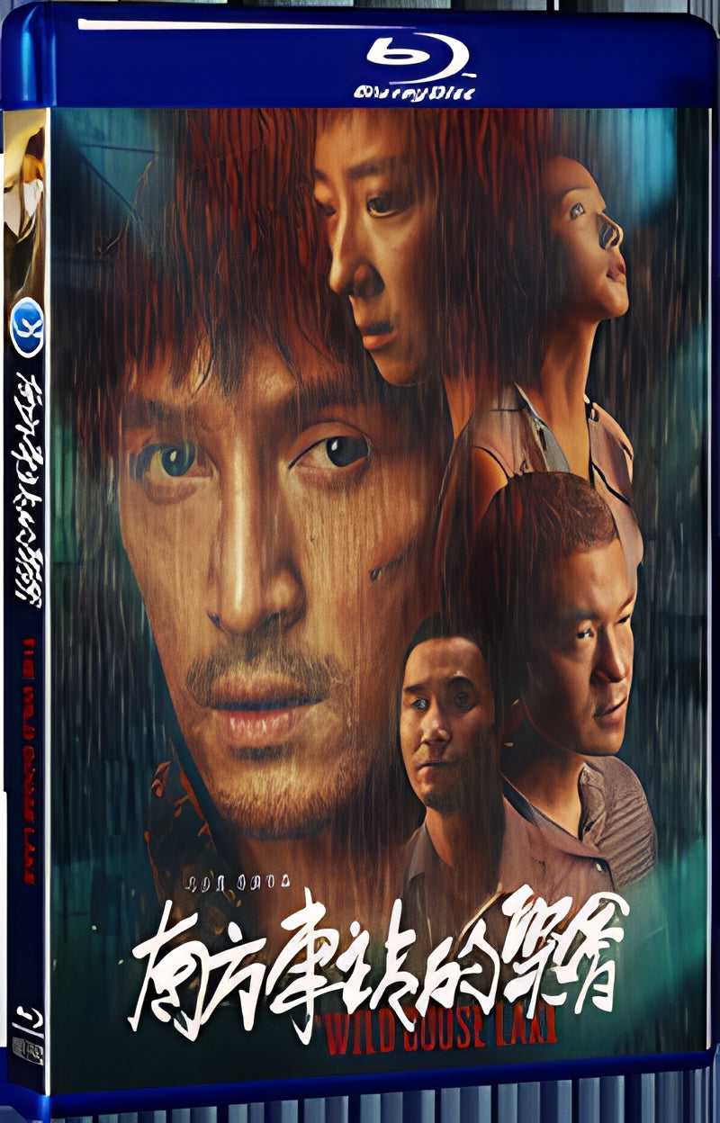 2019 Gathering at Southern Station 1080P for Gift 1-Disc All RegionPlay Seal Box Blu-ray