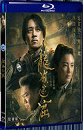 2020 Candle in the Tomb: The Lost 1080P for Gift 2-Disc All RegionPlay Seal Box Blu-ray