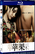 2007 Lost in Beijing 1080P for Gift 1-Disc All RegionPlay Seal Box Blu-ray
