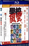 1988 School on Fire 1080P for Gift 1-Disc All RegionPlay Seal Box Blu-ray