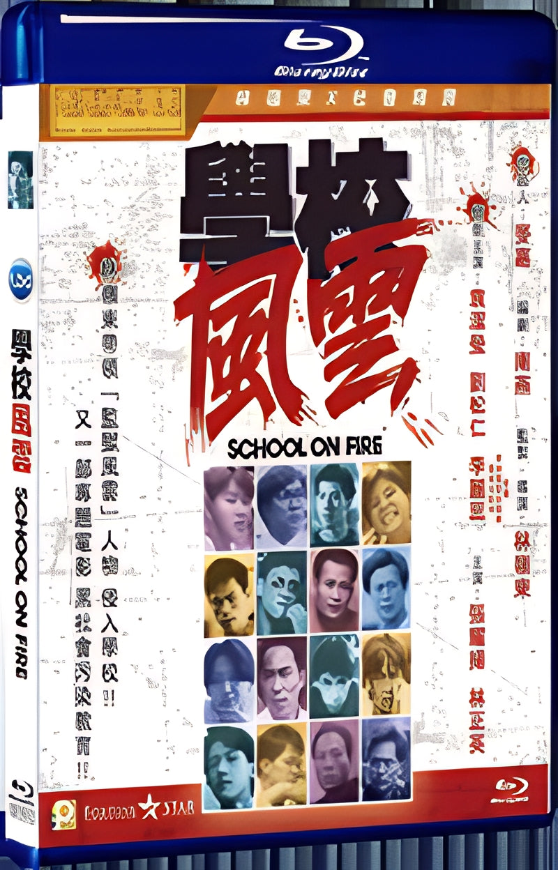 1988 School on Fire 1080P for Gift 1-Disc All RegionPlay Seal Box Blu-ray