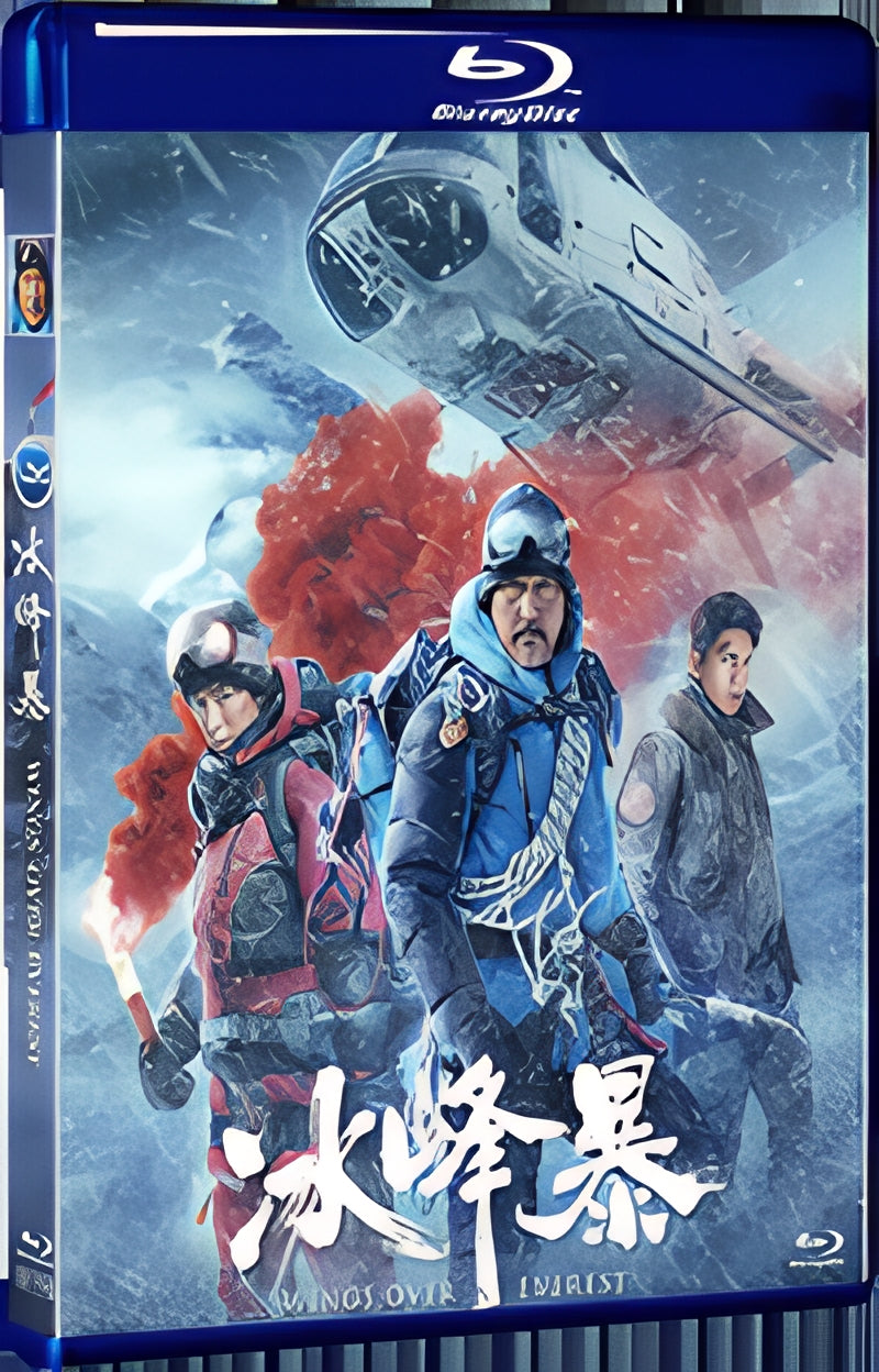 2019 Wings Over Everest 1080P for Gift 1-Disc All RegionPlay Seal Box Blu-ray