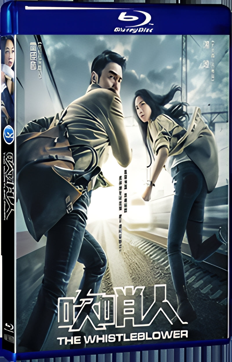 2019 The Whistleblower（2019） 1080P for Gift 1-Disc All RegionPlay Seal Box Blu-ray