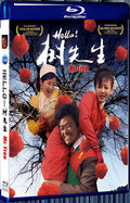 2011 Mr. Tree (2011) 1080P for Gift 1-Disc All RegionPlay Seal Box Blu-ray