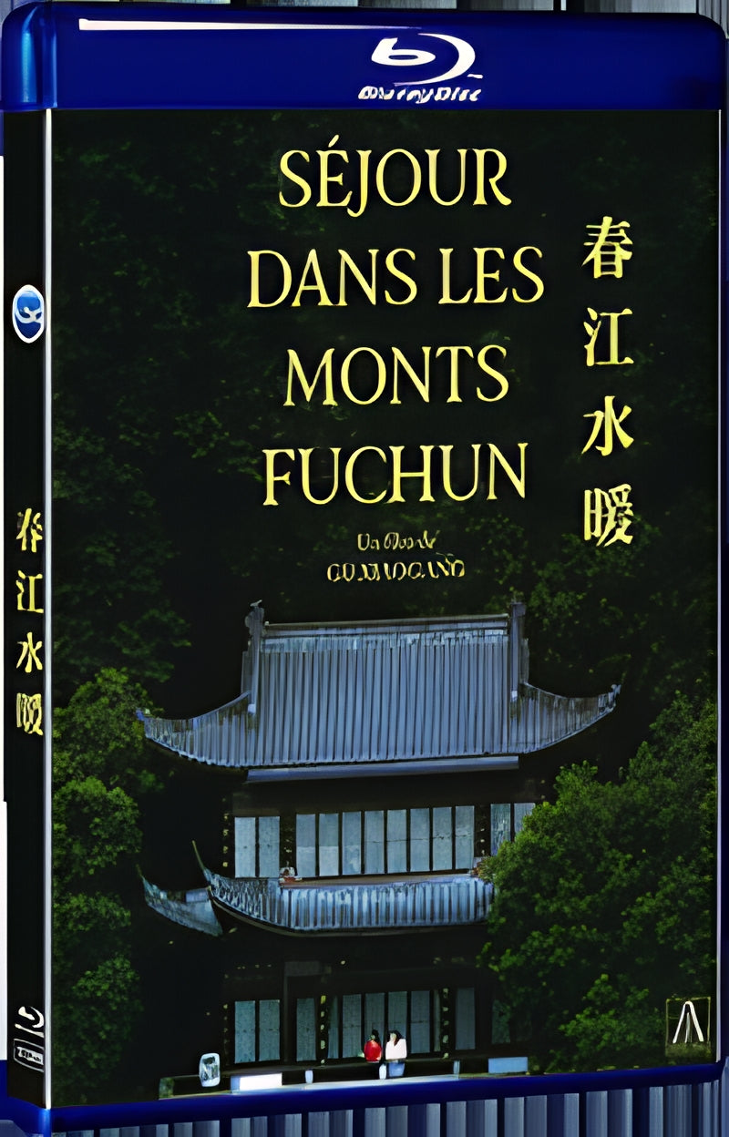 2019 Dwelling in the Fuchun Mountains(2019) 1080P for Gift 1-Disc All RegionPlay Seal Box Blu-ray
