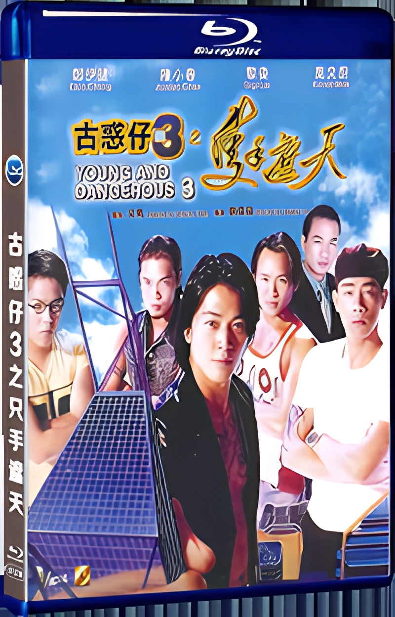 1996 Young and Dangerous 3 (1996) 1080P for Gift 1-Disc All RegionPlay Seal Box Blu-ray
