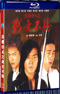 1997 Young and Dangerous 4 (1997) 1080P for Gift 1-Disc All RegionPlay Seal Box Blu-ray