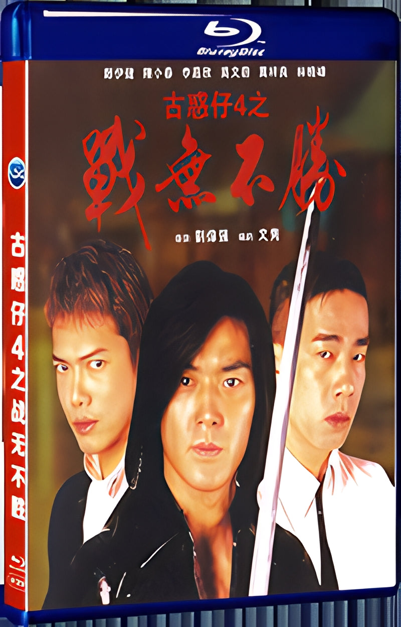 1997 Young and Dangerous 4 (1997) 1080P for Gift 1-Disc All RegionPlay Seal Box Blu-ray
