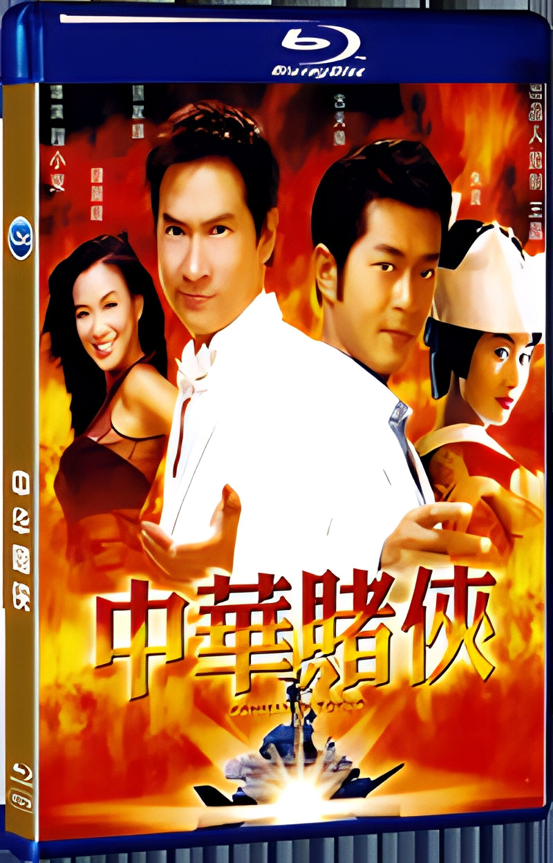 2000 Conman In Tokyo(2000) 1080P for Gift 1-Disc All RegionPlay Seal Box Blu-ray