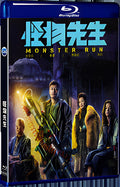 2020 Mr. Monster (2020) 1080P for Gift 1-Disc All RegionPlay Seal Box Blu-ray