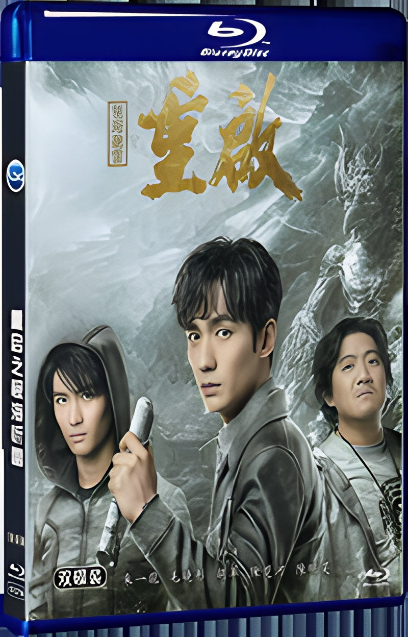 2020 Restart the Extreme Sea Listening to Thunder 1080P for Gift 2-Disc All RegionPlay Seal Box Blu-ray