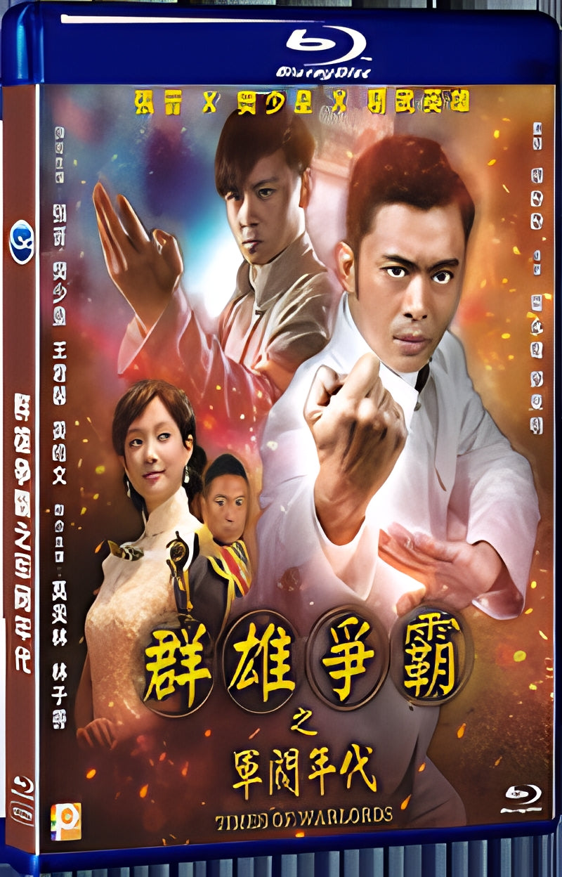 2014 Fight for Glory（2014） 1080P for Gift 1-Disc All RegionPlay Seal Box Blu-ray
