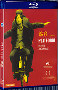 2000 Platform (2000) 1080P for Gift 1-Disc All RegionPlay Seal Box Blu-ray