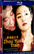 2002 Zhou Yu's Train (2002) 1080P for Gift 1-Disc All RegionPlay Seal Box Blu-ray