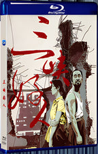 2006 Still Life (2006) 1080P for Gift 1-Disc All RegionPlay Seal Box Blu-ray