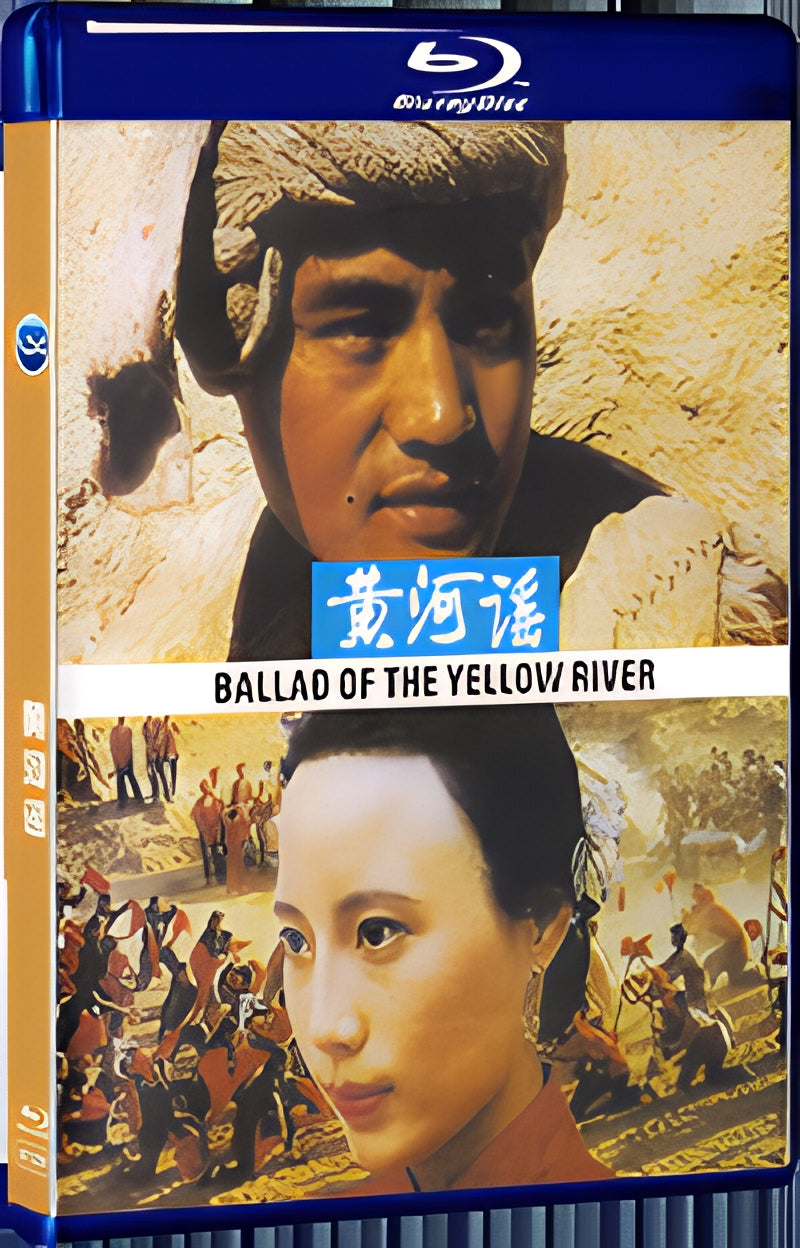 1989 Ballad of the Yellow River (1989) 1080P for Gift 1-Disc All RegionPlay Seal Box Blu-ray
