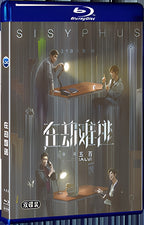 2020 Sisyphus (2020) 1080P for Gift 2-Disc All RegionPlay Seal Box Blu-ray