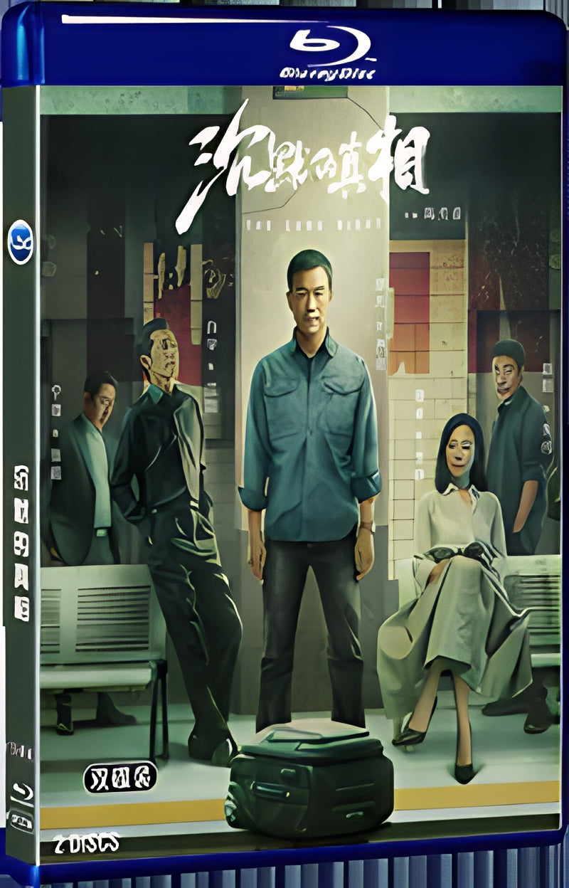2020 The Silent Truth 1080P for Gift 2-Disc All RegionPlay Seal Box Blu-ray