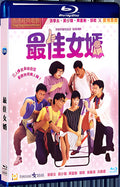 1988 Faithfully Yours(1988) 1080P for Gift 1-Disc All RegionPlay Seal Box Blu-ray