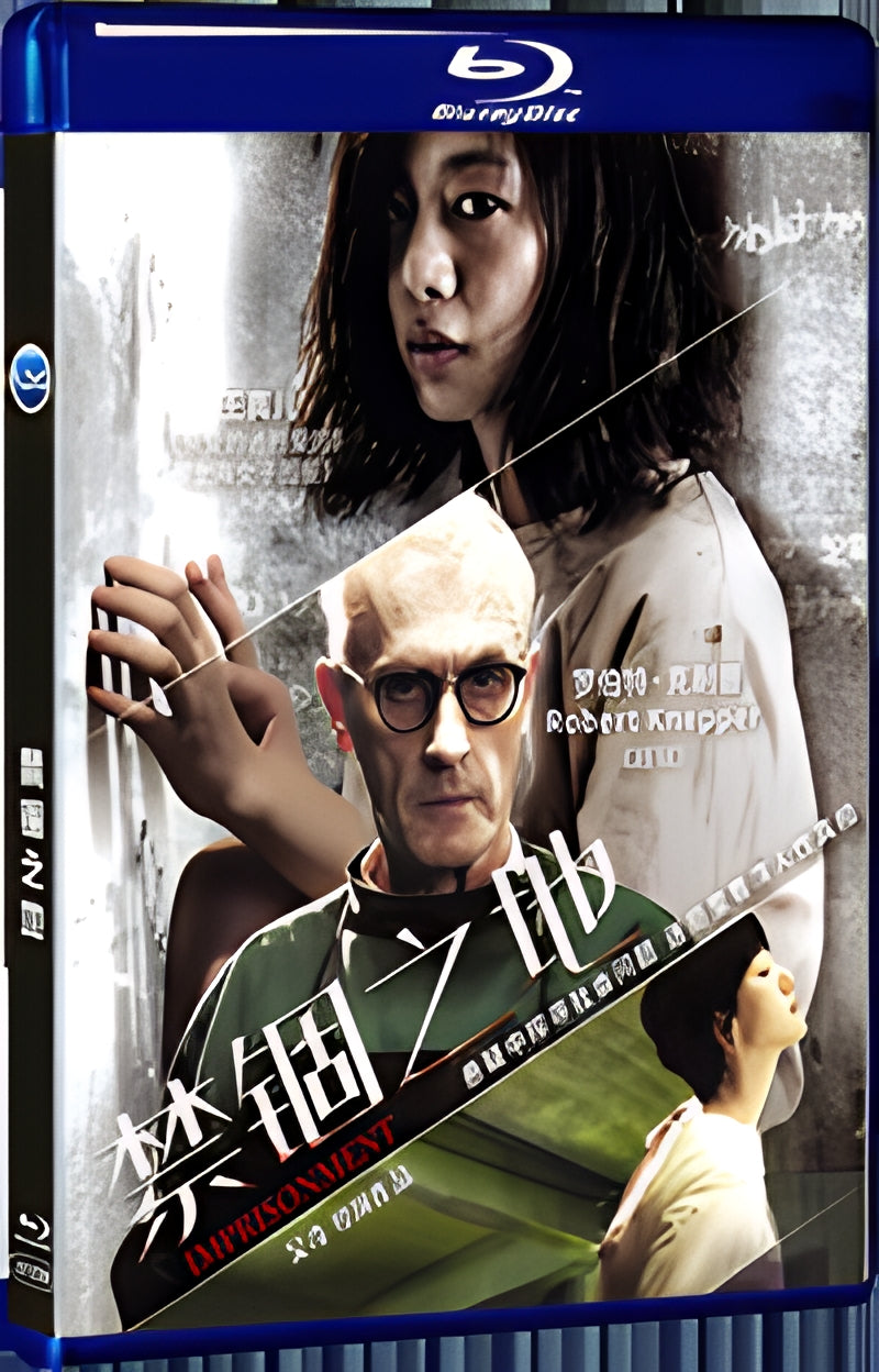 2020 The Trapped (2020) 1080P for Gift 1-Disc All RegionPlay Seal Box Blu-ray