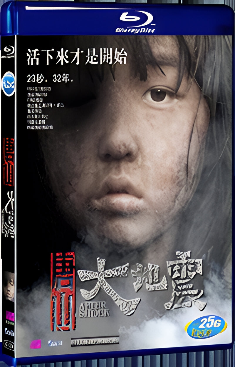 2010 Aftershocks 1080P for Gift 1-Disc All RegionPlay Seal Box Blu-ray