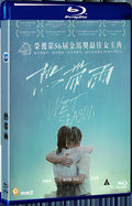 2019 Wet Season(2019) 1080P for Gift 1-Disc All RegionPlay Seal Box Blu-ray