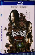 2020 Fatal Visit（2020） 1080P for Gift 1-Disc All RegionPlay Seal Box Blu-ray