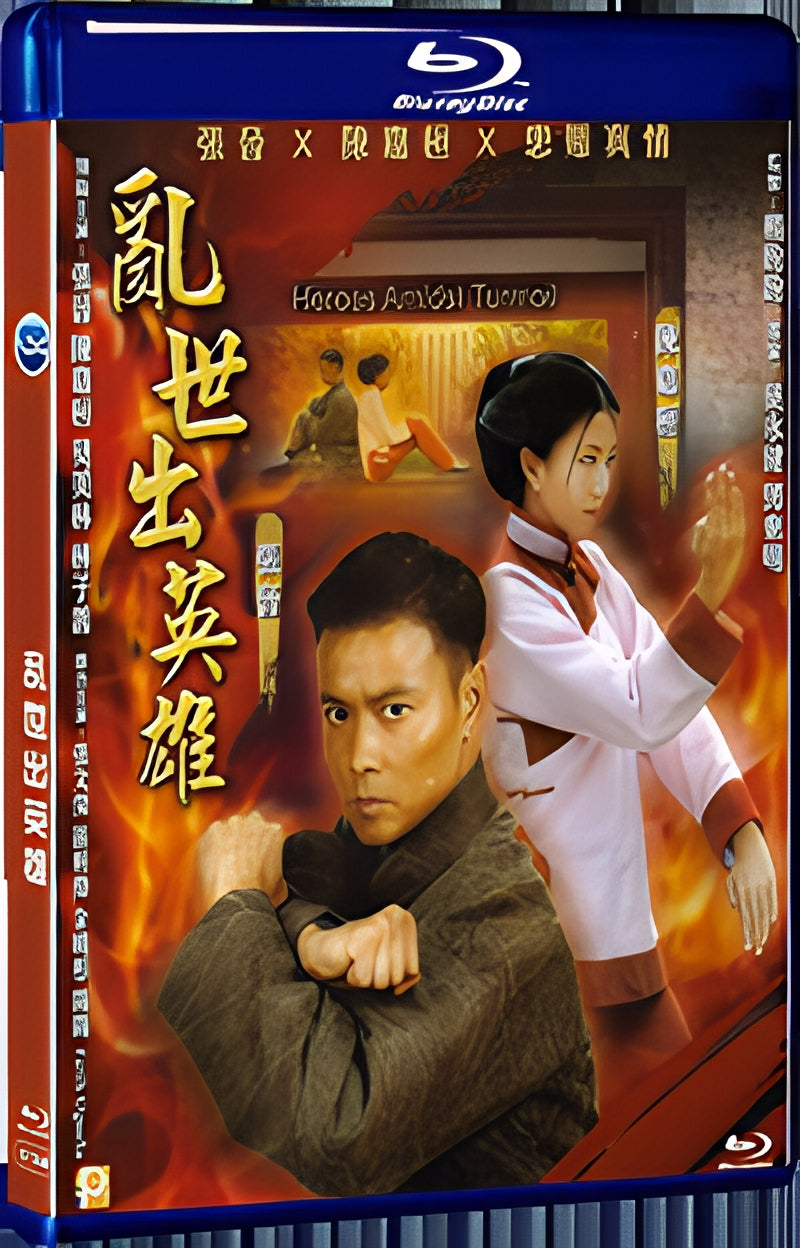 2019 Heroes Amidst Turmoil（2019） 1080P for Gift 1-Disc All RegionPlay Seal Box Blu-ray