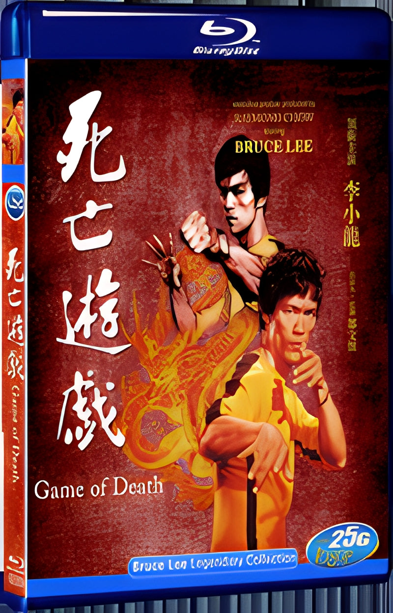 1978 Game of the Death 1080P for Gift 1-Disc All RegionPlay Seal Box Blu-ray