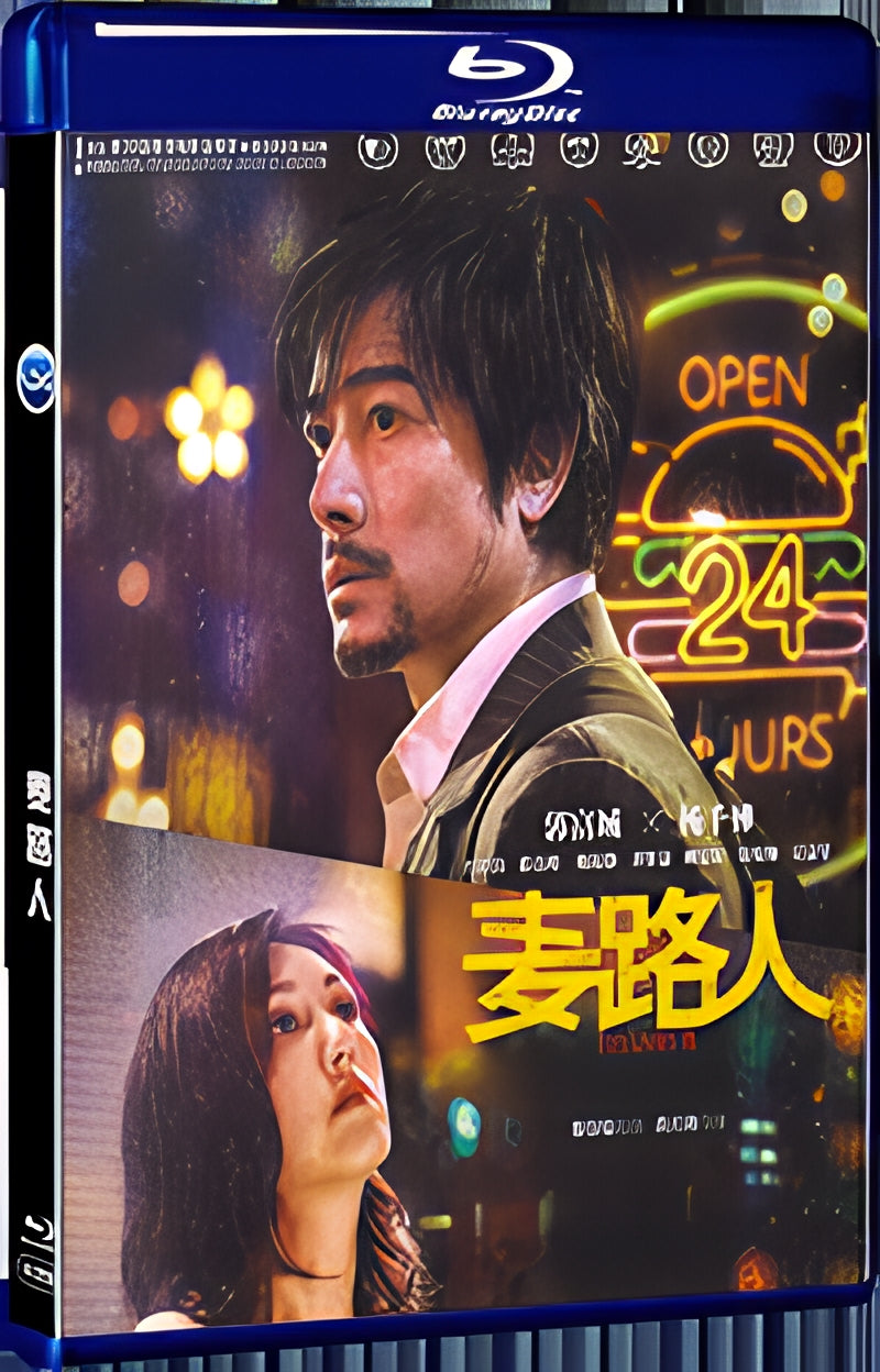 2019 I’m Living It(2019) 1080P for Gift 1-Disc All RegionPlay Seal Box Blu-ray