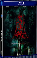 2020 49 Days (2020) 1080P for Gift 1-Disc All RegionPlay Seal Box Blu-ray