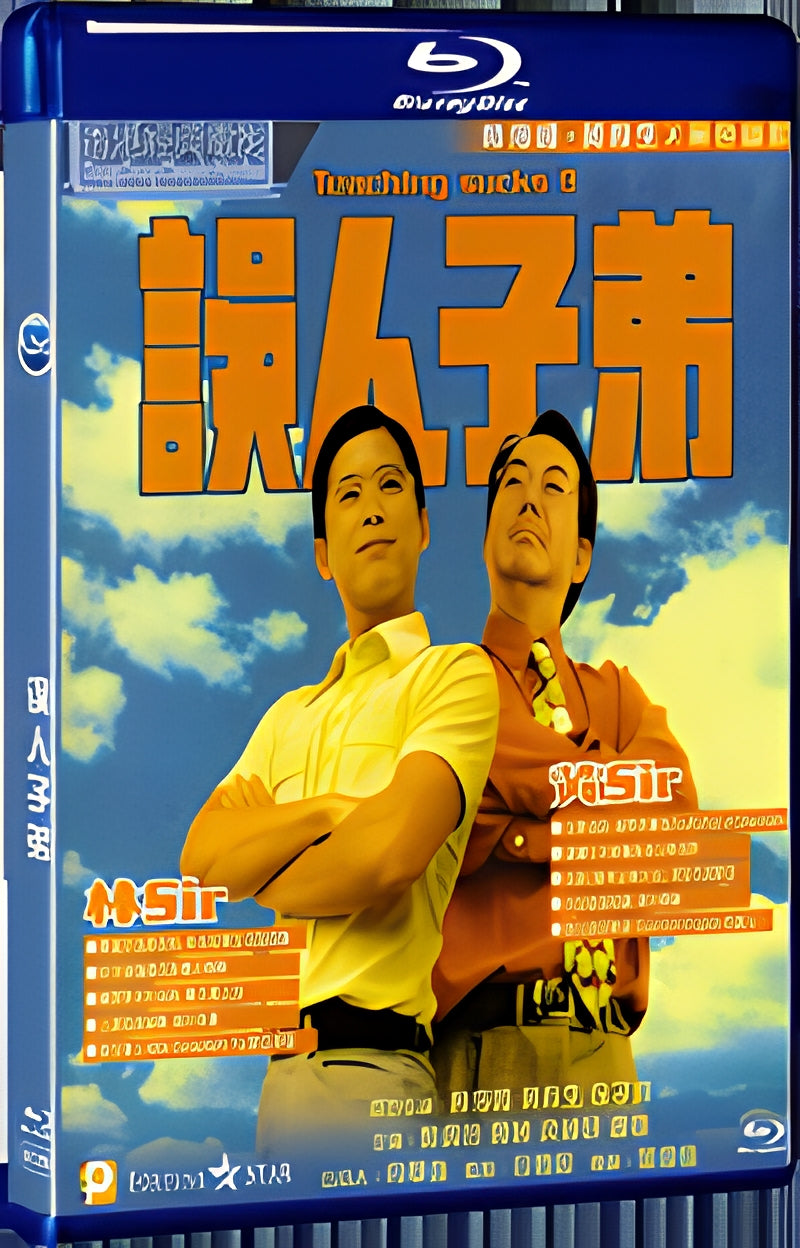 1997 Teaching Sucks（1997） 1080P for Gift 1-Disc All RegionPlay Seal Box Blu-ray