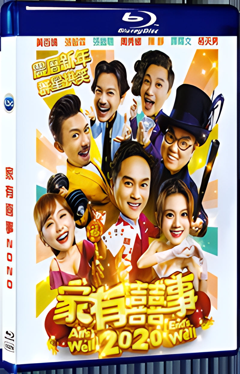 2020 There is a happy event at home in 2020 1080P for Gift 1-Disc All RegionPlay Seal Box Blu-ray