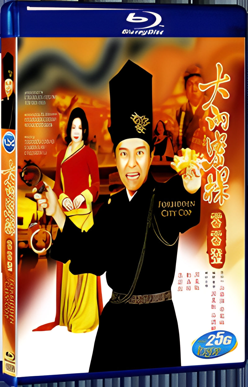 1996 Forbidden City Cop 1080P for Gift 1-Disc All RegionPlay Seal Box Blu-ray