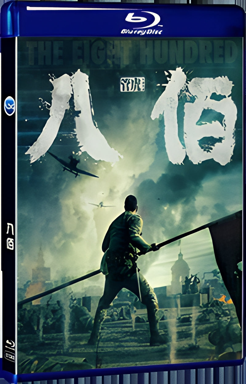 2020 The Eight Hundred (2020) 1080P for Gift 1-Disc All RegionPlay Seal Box Blu-ray