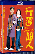 2003 My Lucky Star (2003) 1080P for Gift 1-Disc All RegionPlay Seal Box Blu-ray