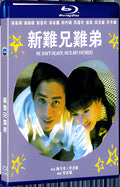 1993 He Ain't Heavy He's My Father! (1993) 1080P for Gift 1-Disc All RegionPlay Seal Box Blu-ray