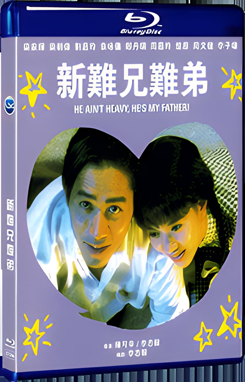 1993 He Ain't Heavy He's My Father! (1993) 1080P for Gift 1-Disc All RegionPlay Seal Box Blu-ray