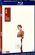 2019 My Prince Edward (2019) 1080P for Gift 1-Disc All RegionPlay Seal Box Blu-ray