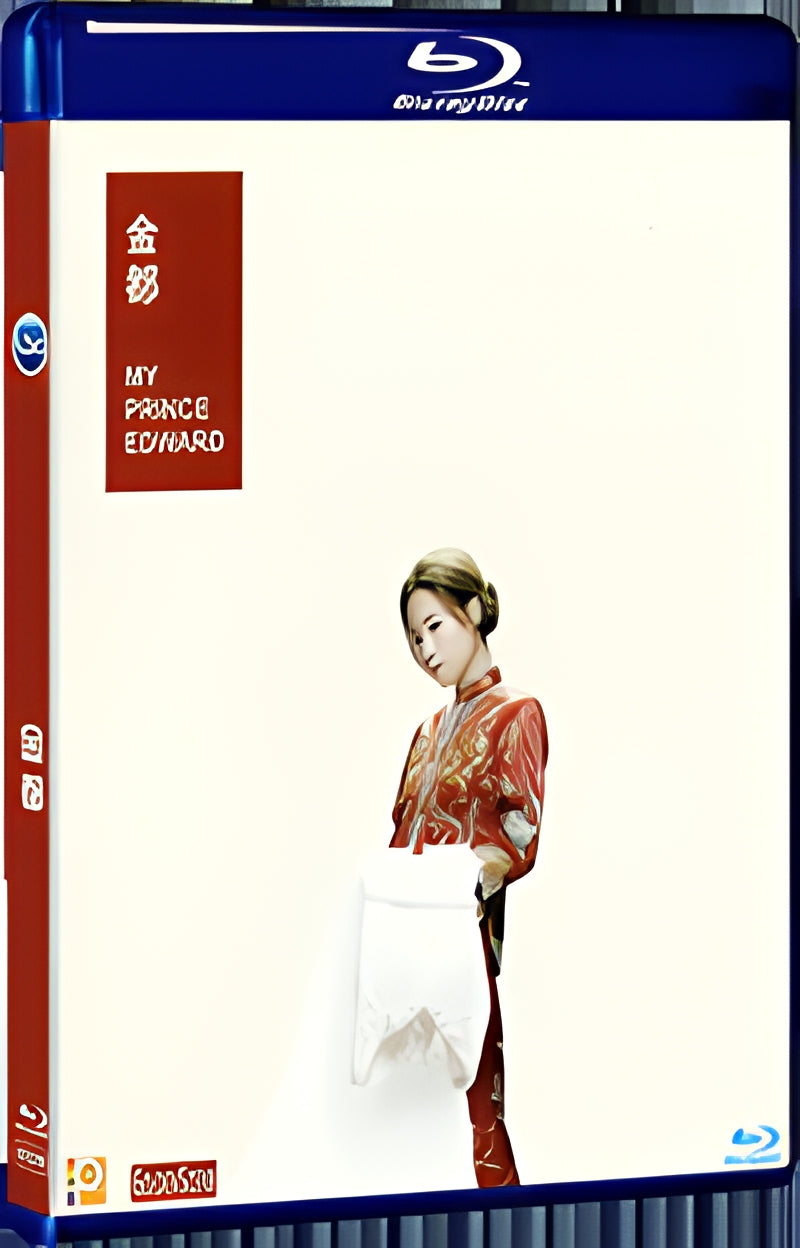 2019 My Prince Edward (2019) 1080P for Gift 1-Disc All RegionPlay Seal Box Blu-ray
